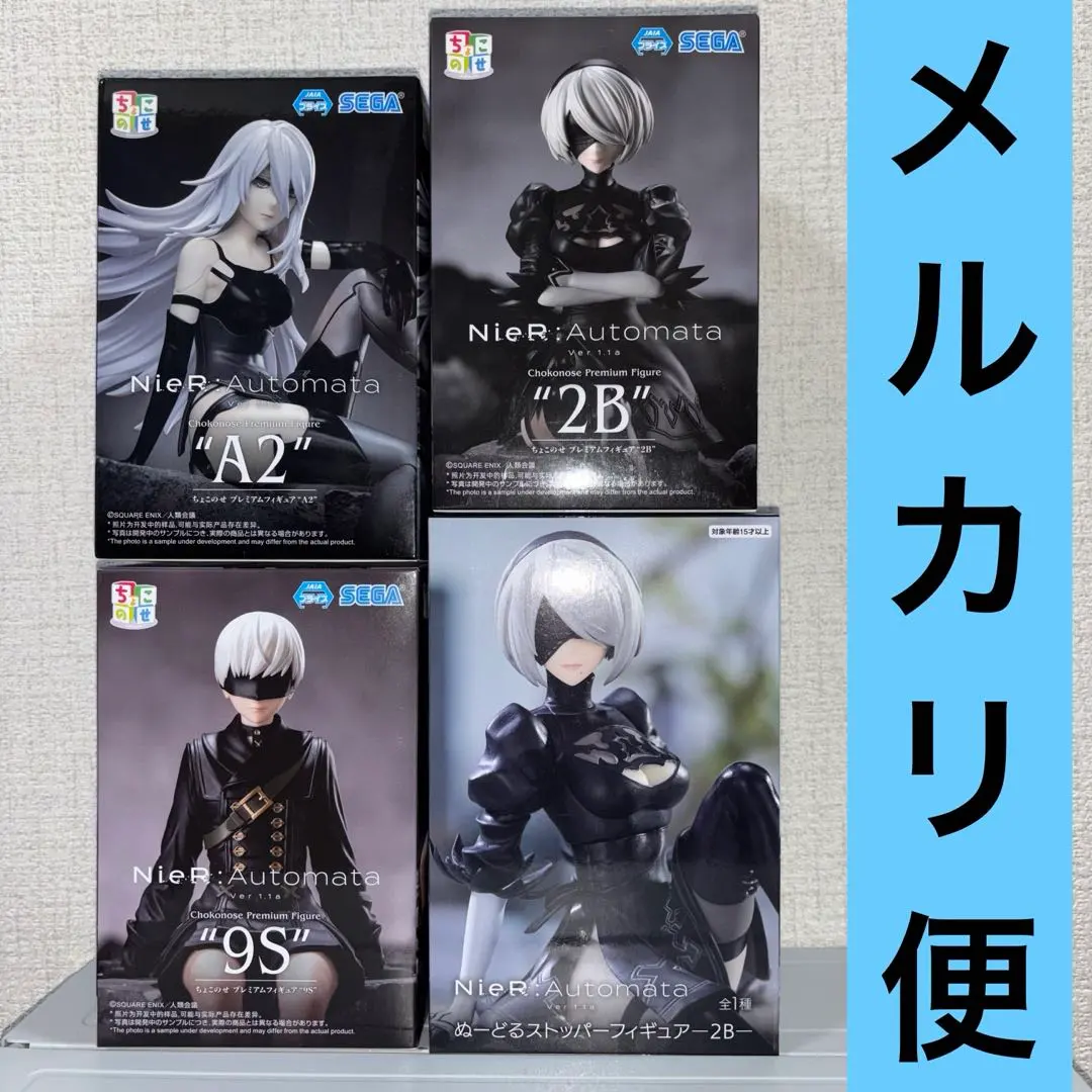 2026年最新】NieR:Automata 9s ちょこのせプレミアムフィギュアの人気