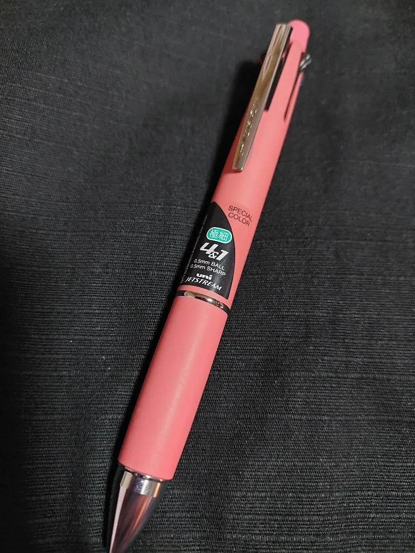 2026年最新】ジェットストリーム ベリーピンクの人気アイテム - メルカリ
