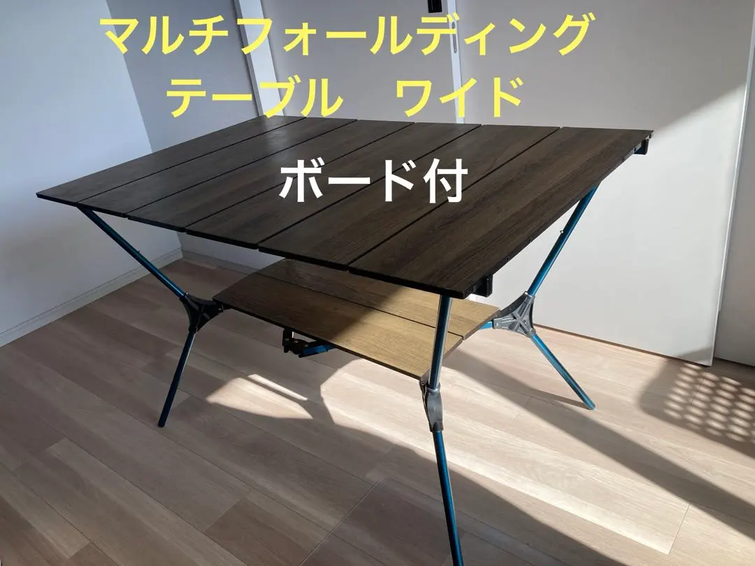 2026年最新】mont-bell モンベル マルチフォールディングテーブルの