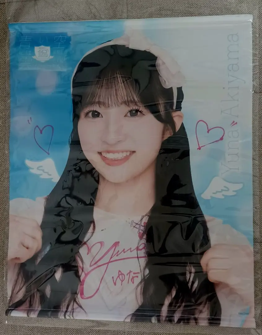 2026年最新】秋山由奈 サインの人気アイテム - メルカリ