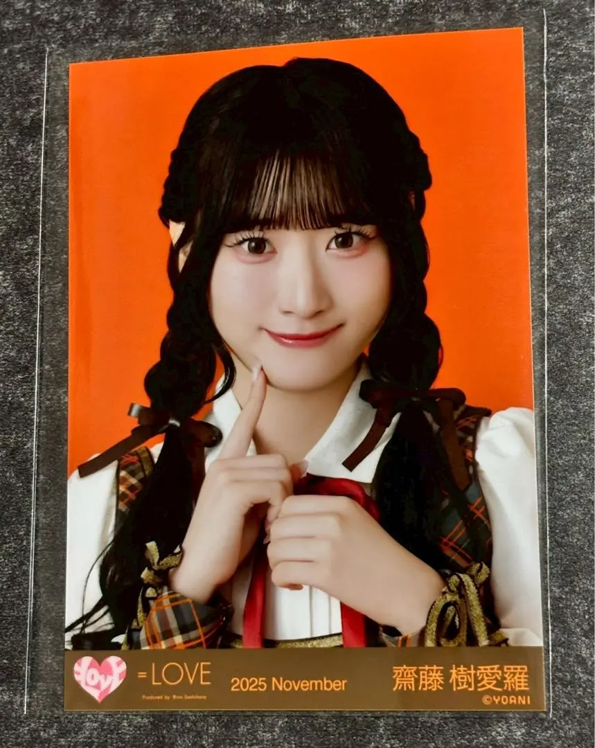 2026年最新】さいとうきあらの人気アイテム - メルカリ