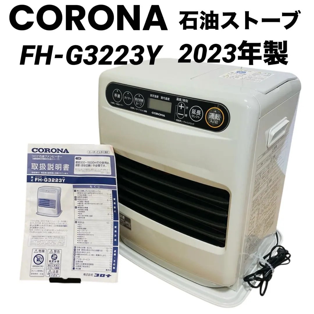 2026年最新】FH-G3223Yの人気アイテム - メルカリ
