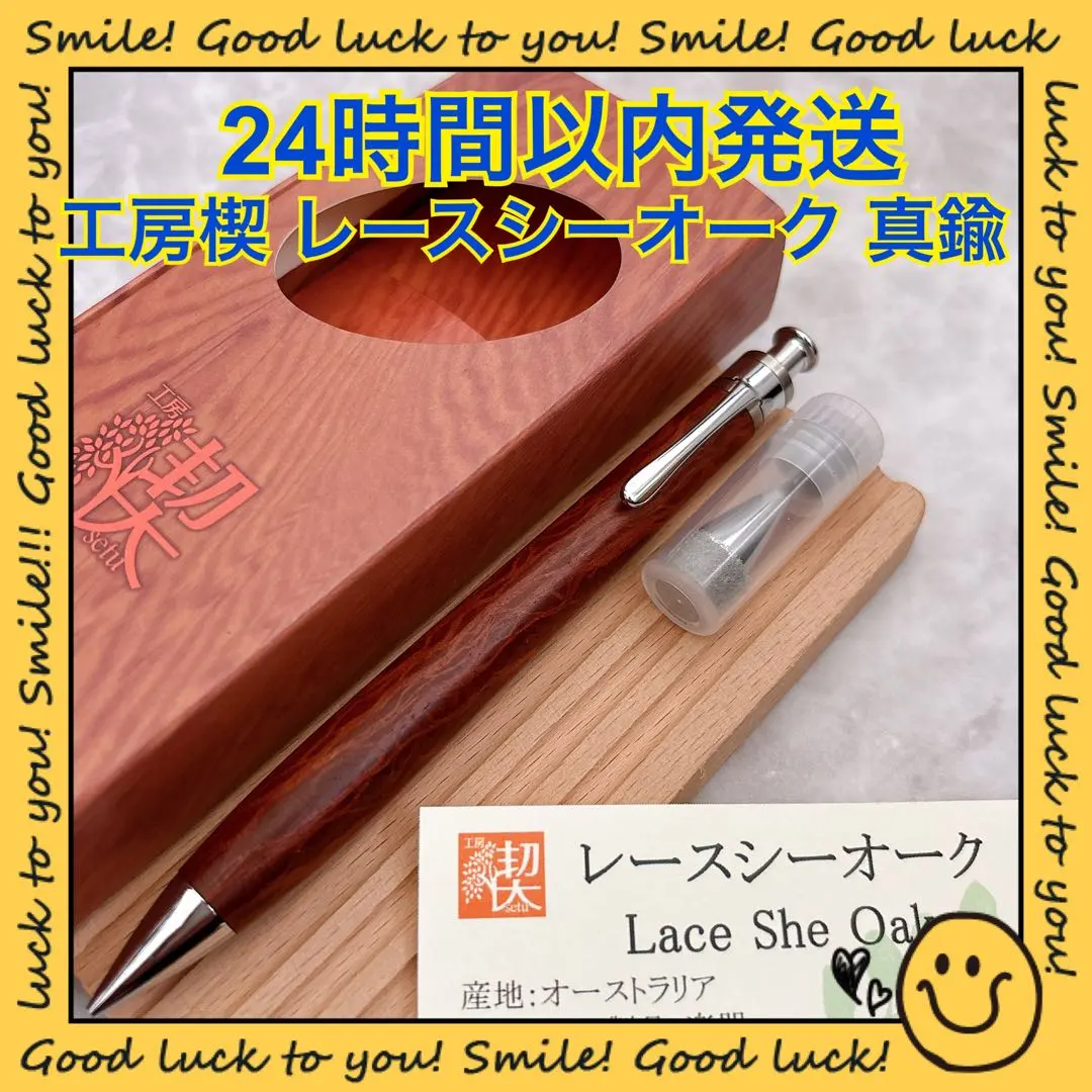 2026年最新】工房楔 シーオークの人気アイテム - メルカリ