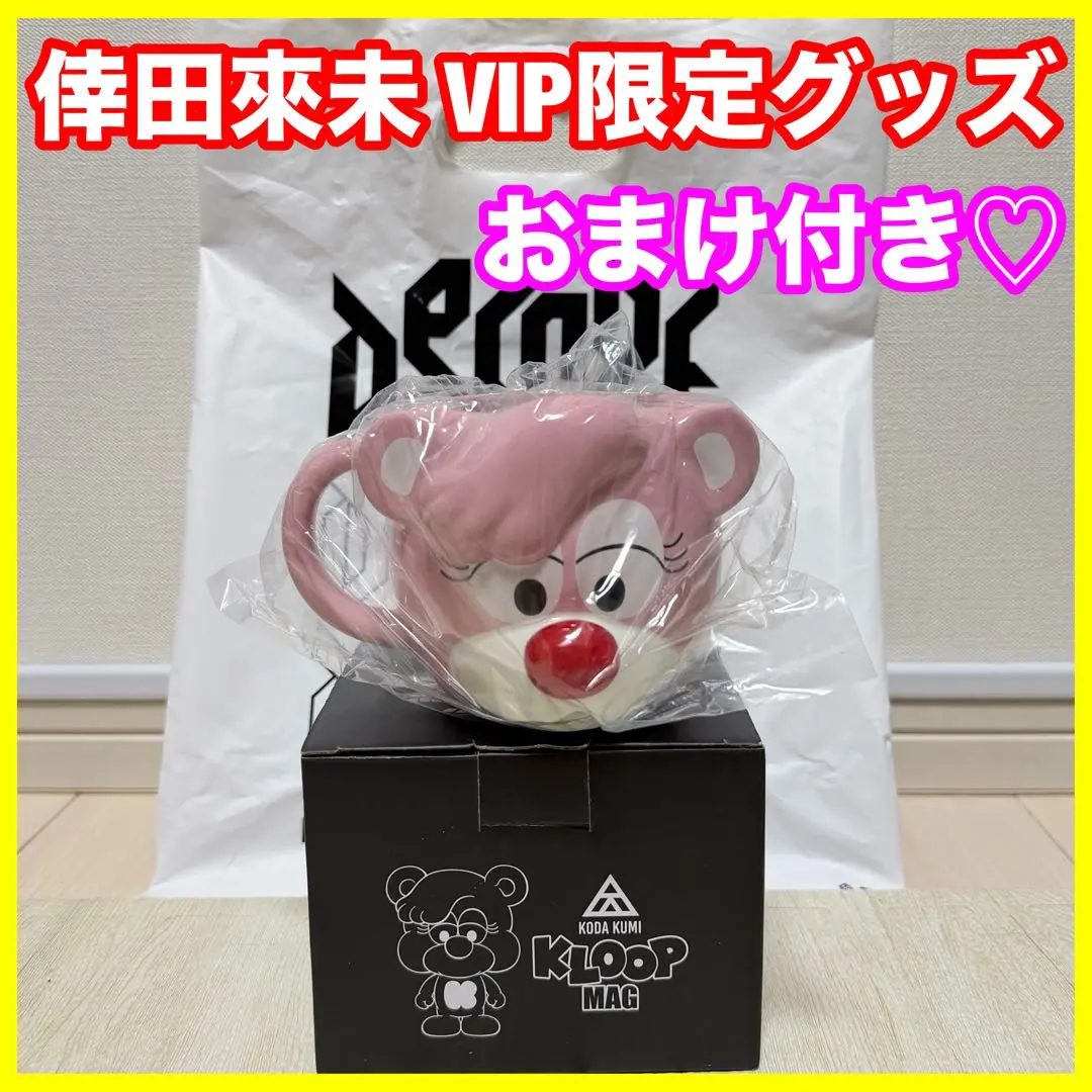 2026年最新】倖田來未クループの人気アイテム - メルカリ