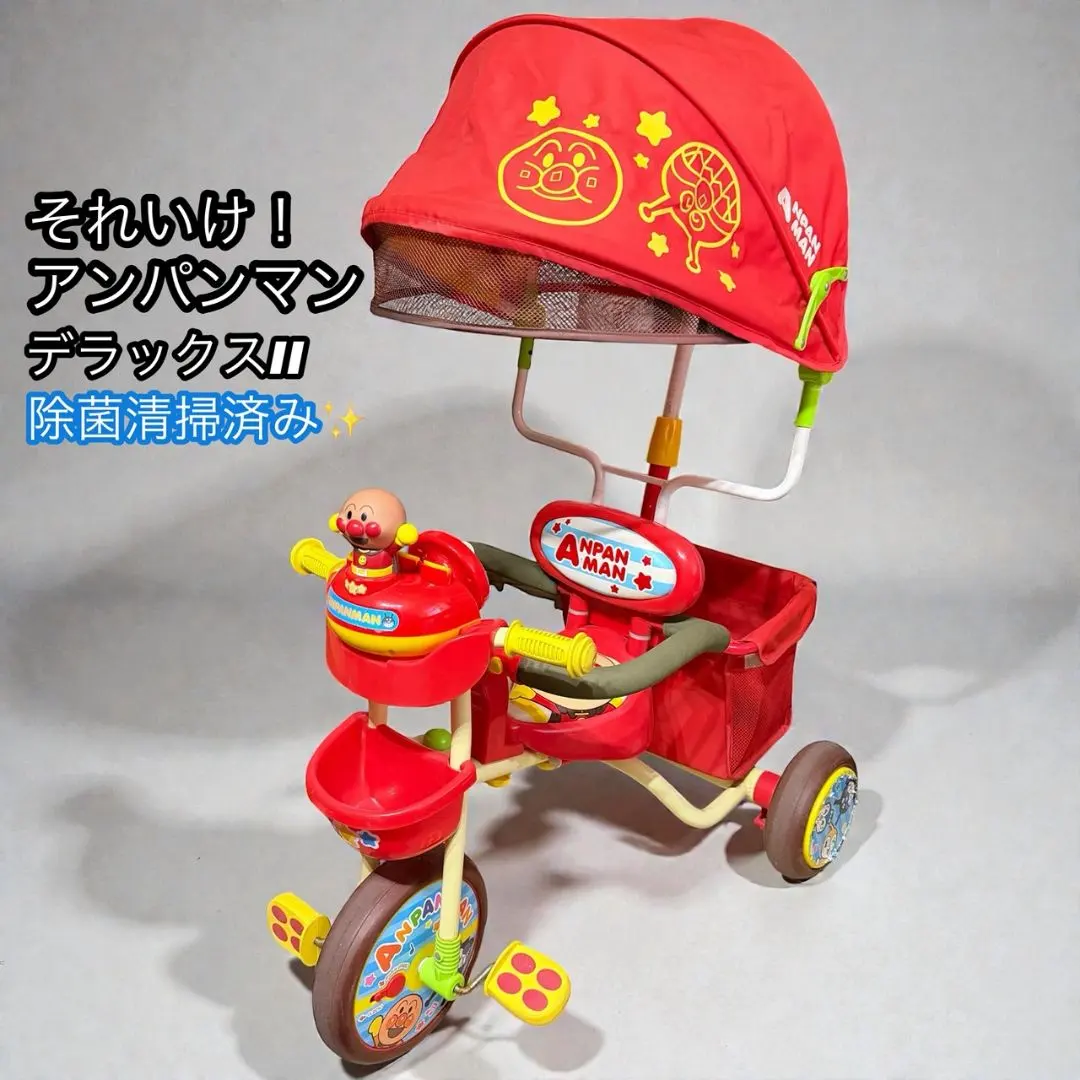 2026年最新】三輪車 アンパンマンデラックスの人気アイテム - メルカリ