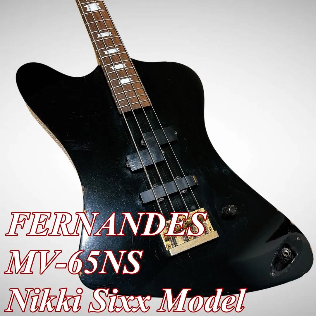 2026年最新】fernandes pjの人気アイテム - メルカリ
