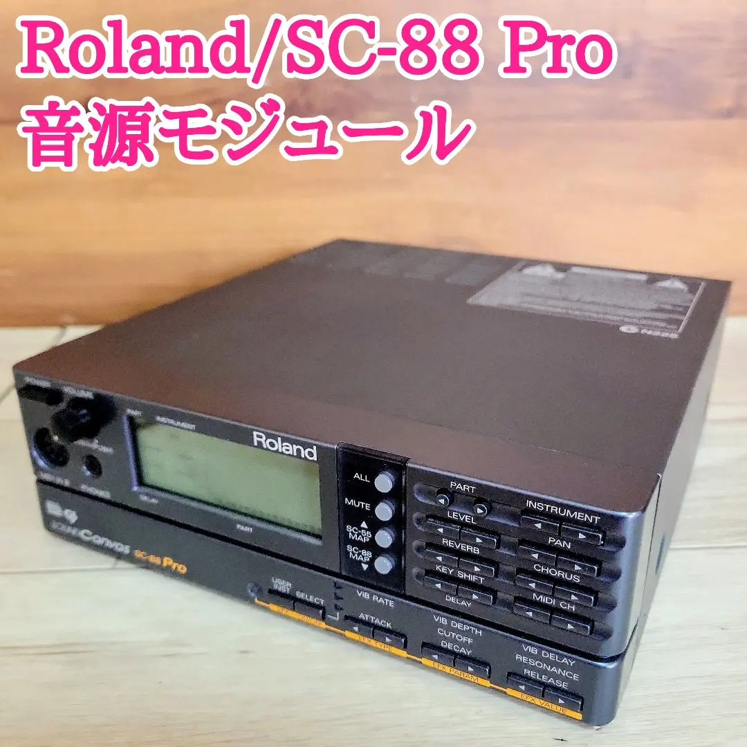 2026年最新】roland sc 88の人気アイテム - メルカリ