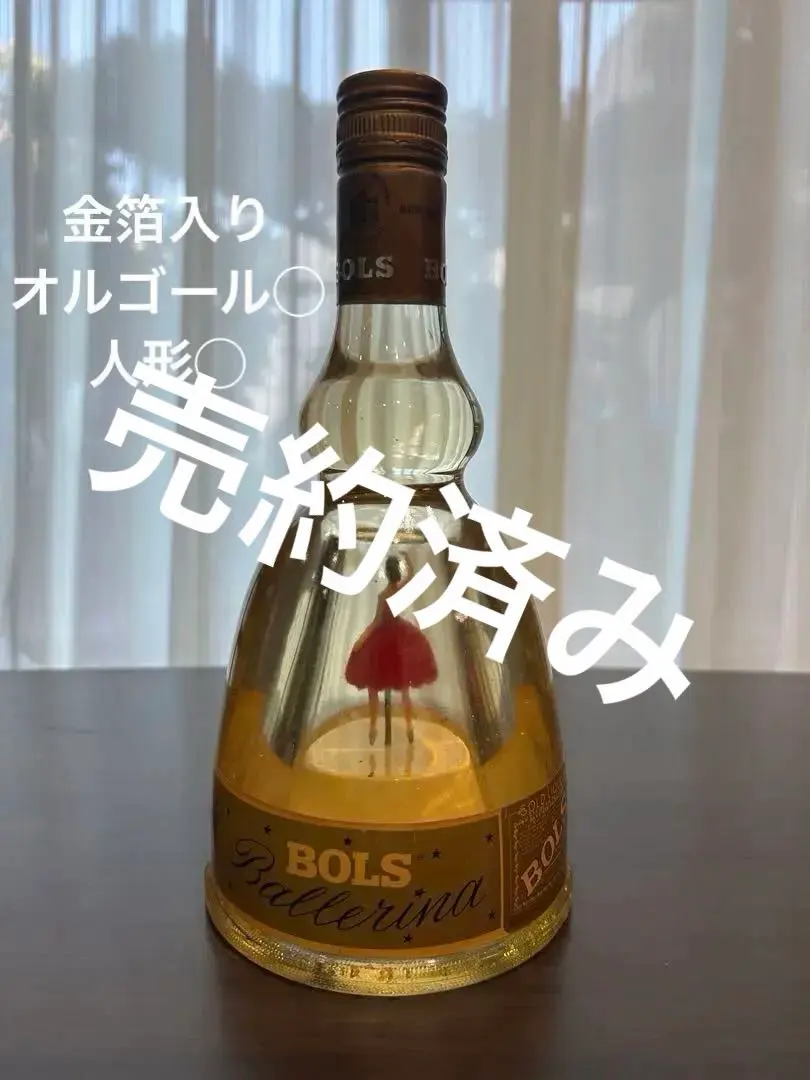 2026年最新】bols バレリーナの人気アイテム - メルカリ