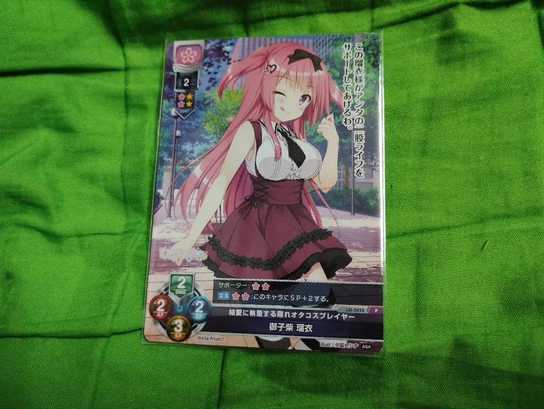 2026年最新】フタマタ恋愛の人気アイテム - メルカリ