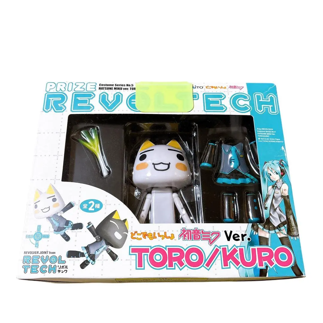 2026年最新】リボルテック トロの人気アイテム - メルカリ