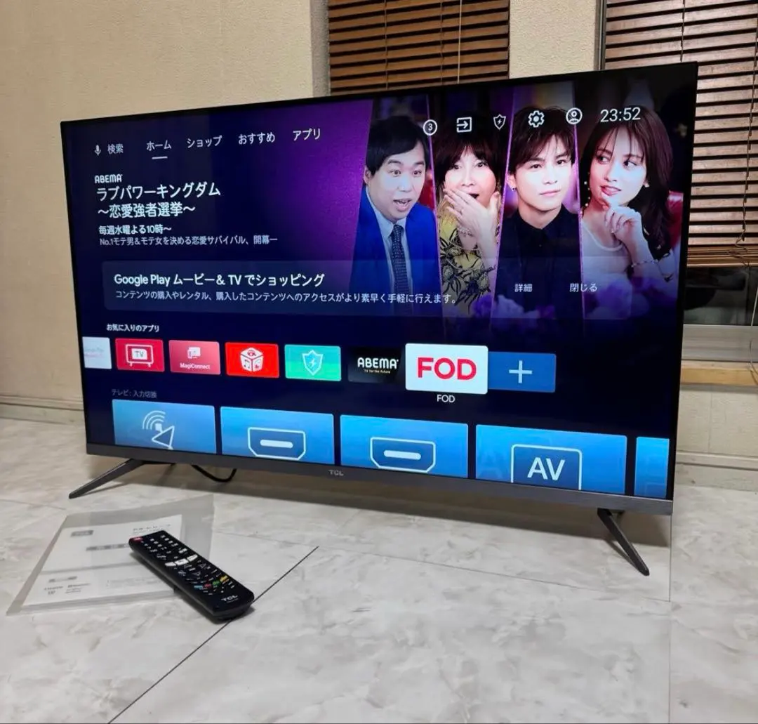 2026年最新】TCL 43P8B 43型4K液晶テレビの人気アイテム - メルカリ