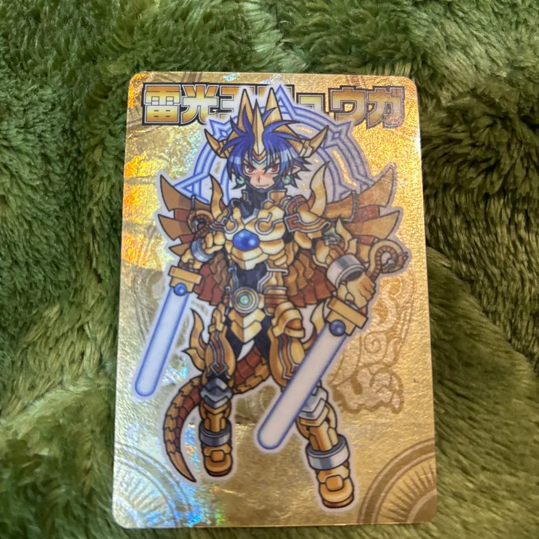 2026年最新】雷光王リュウガの人気アイテム - メルカリ