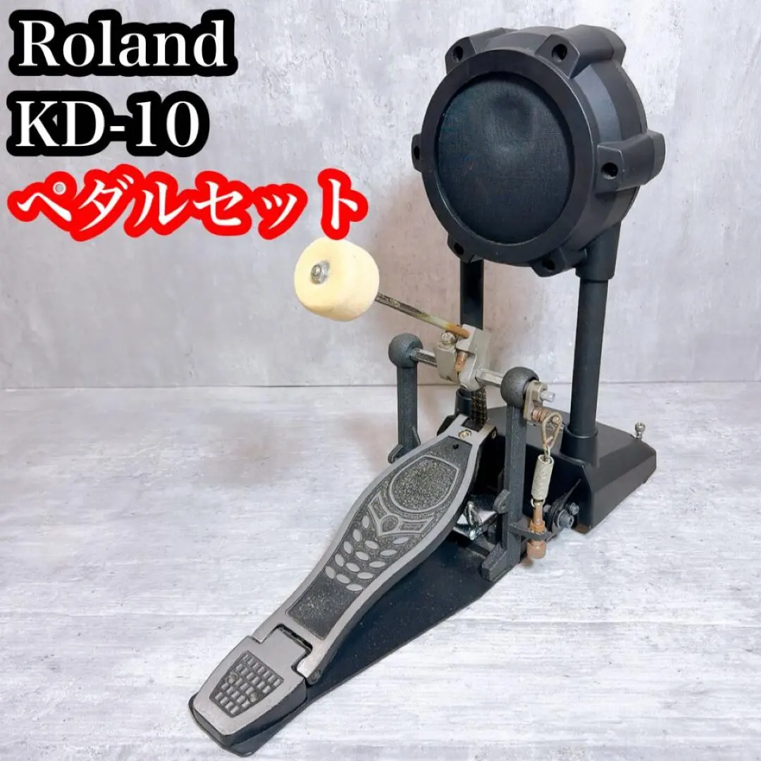 2026年最新】Roland/KD-10 ローランド キックパッドの人気アイテム