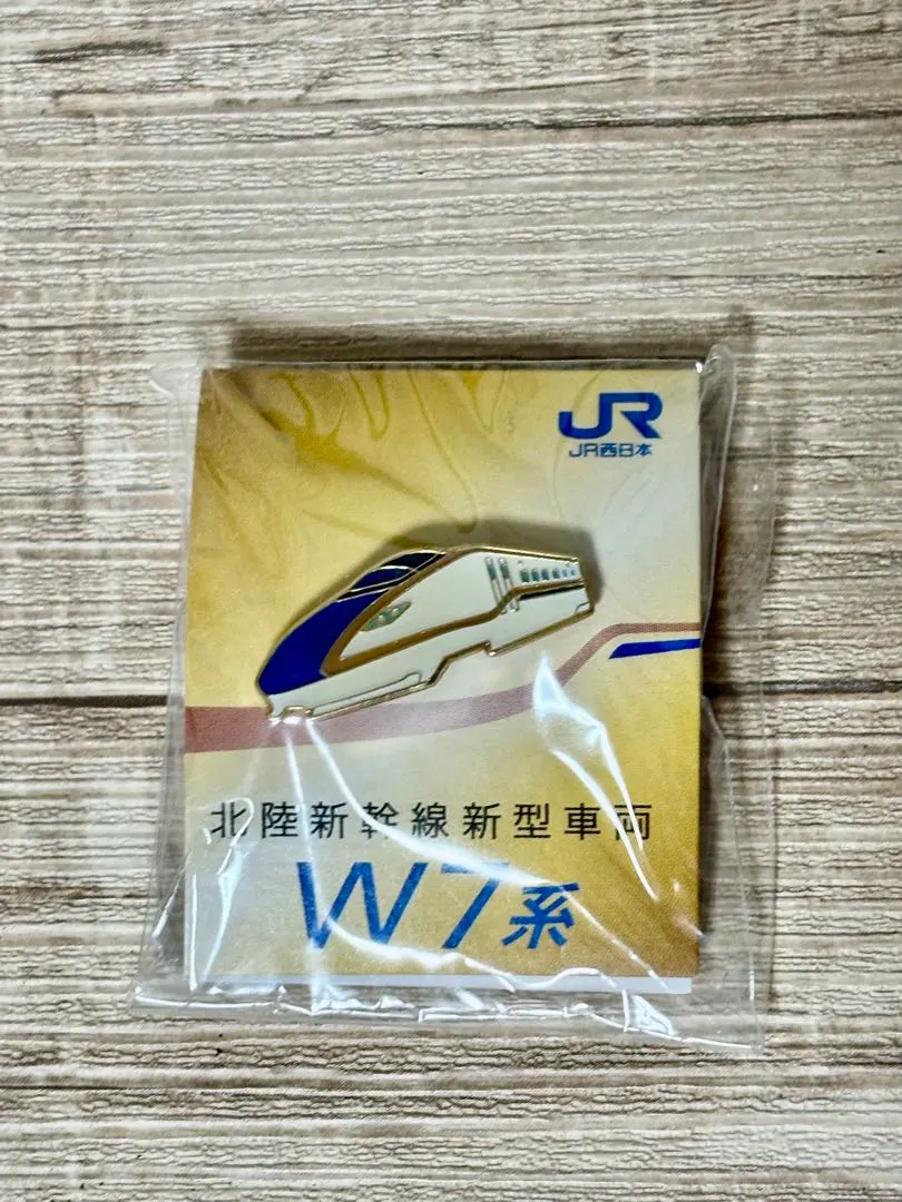 2026年最新】北陸新幹線 ピンの人気アイテム - メルカリ