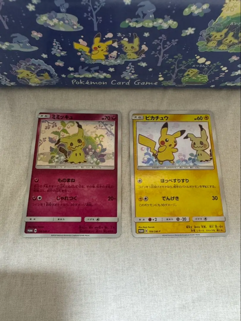 2026年最新】ポケモンカードゲーム サン&ムーン スペシャルBOX