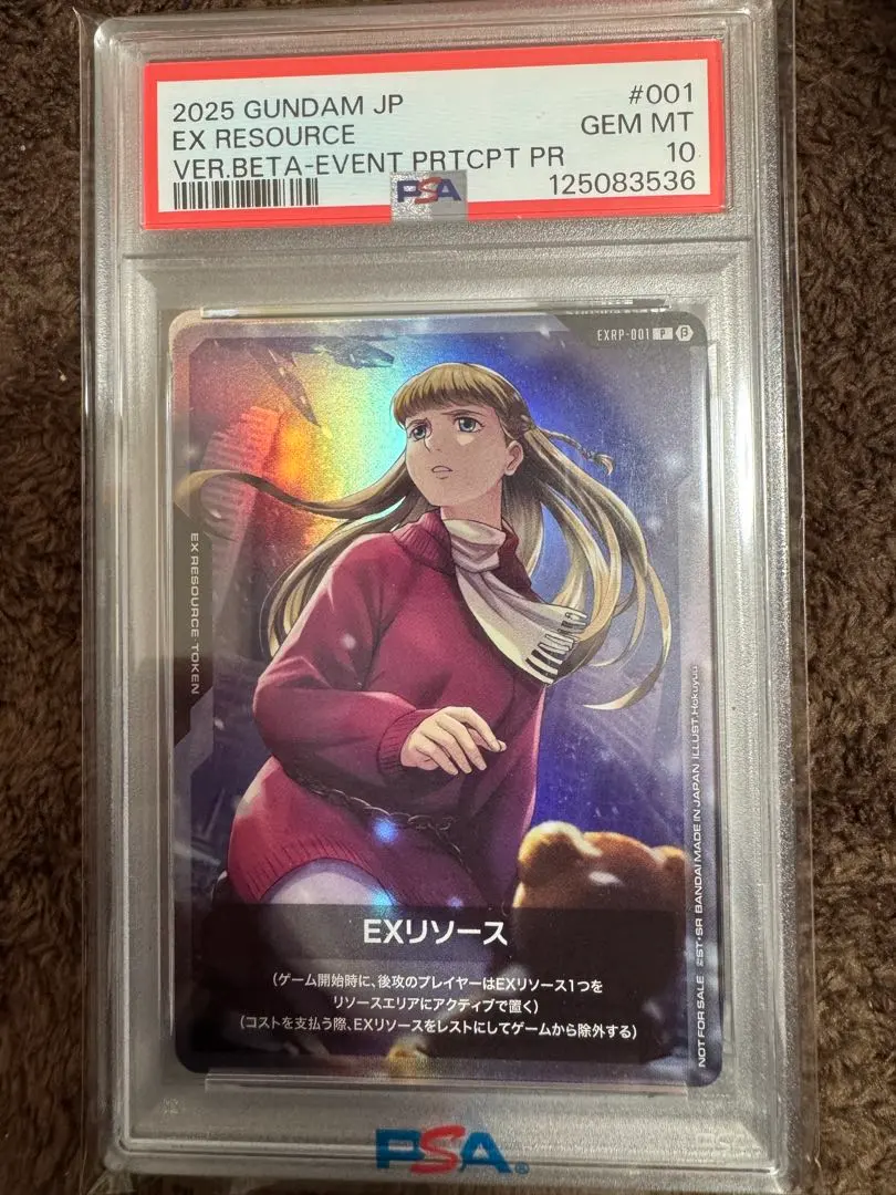 2026年最新】ガンダムカードゲーム リソース リリーナの人気アイテム