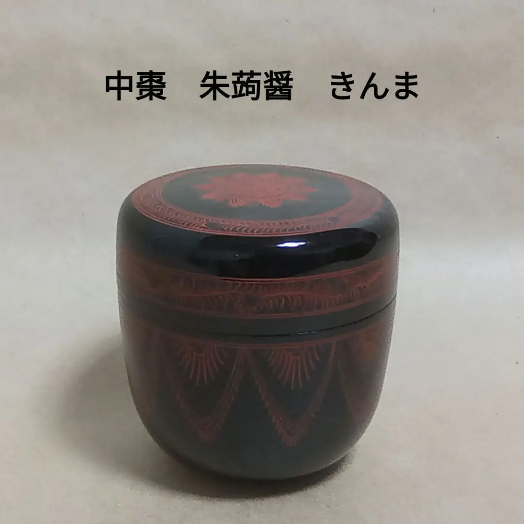 2026年最新】蒟醤 箱の人気アイテム - メルカリ