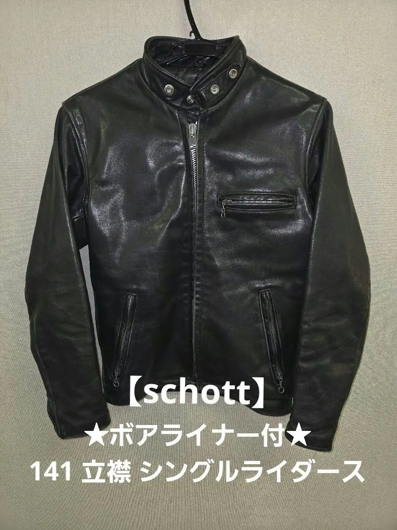 2026年最新】schott 141 34の人気アイテム - メルカリ