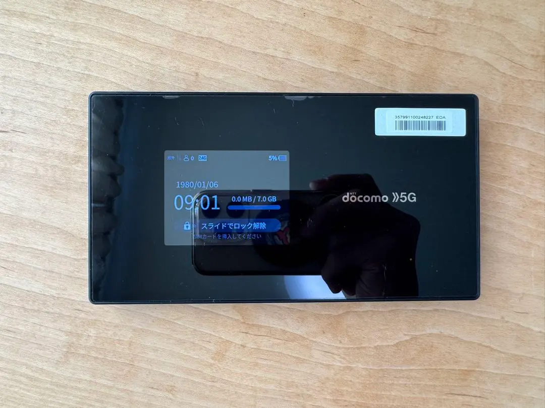 2026年最新】wi-fi station sh-52aの人気アイテム - メルカリ