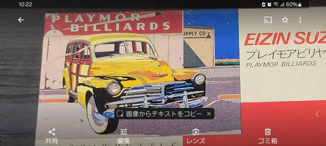 2026年最新】鈴木英人 パズルの人気アイテム - メルカリ