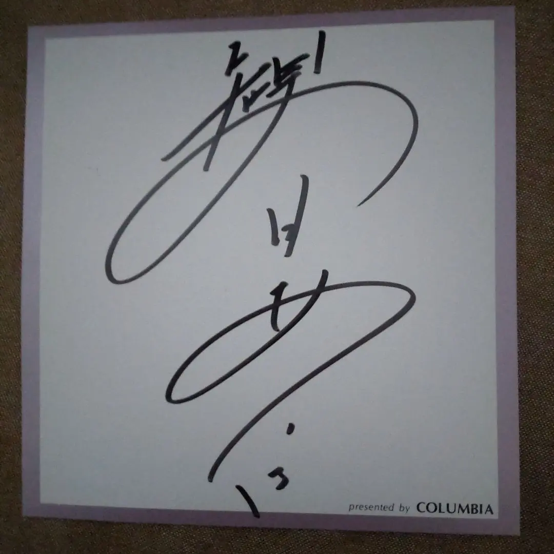 2026年最新】観月ありさ サインの人気アイテム - メルカリ