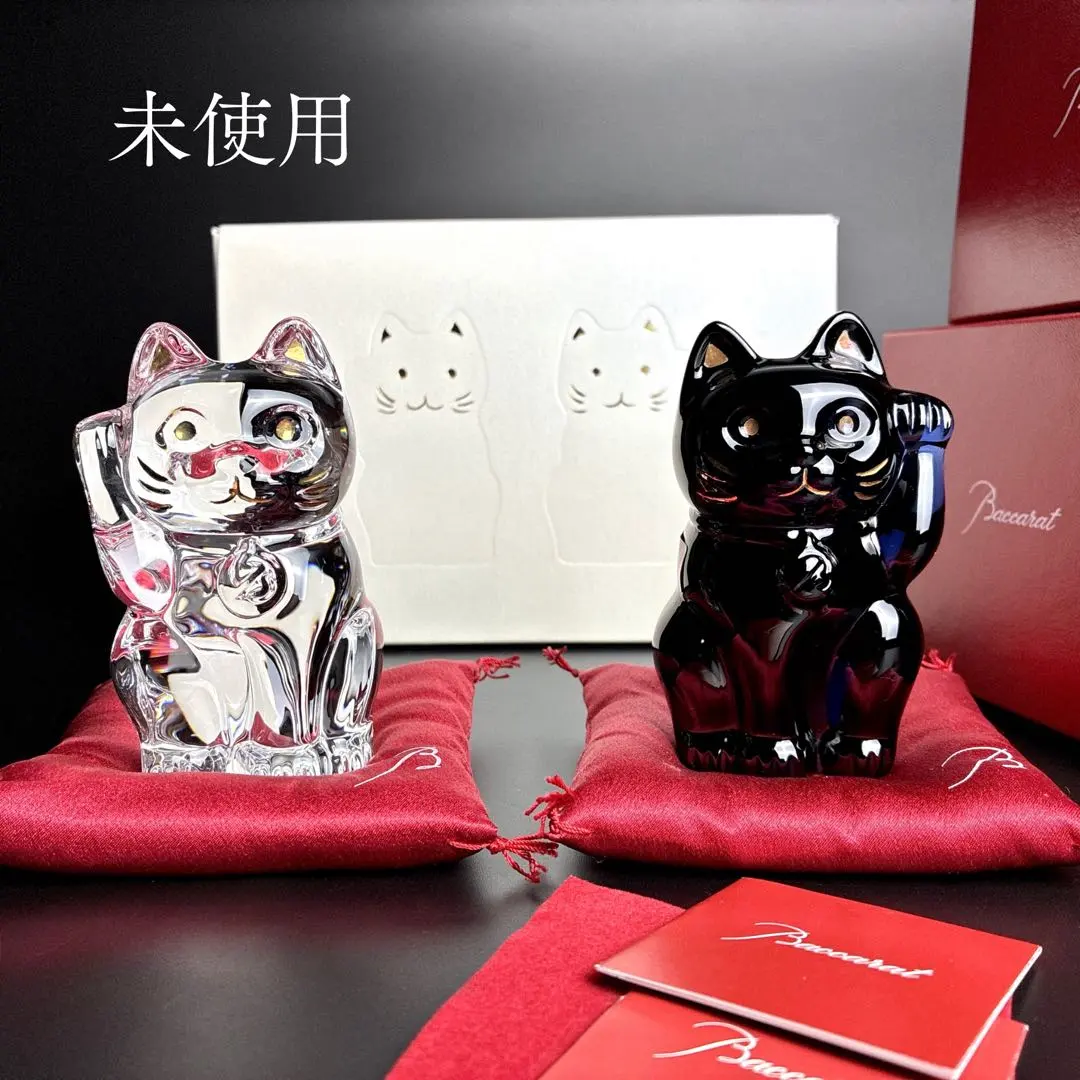 2026年最新】バカラ 招き猫 座布団の人気アイテム - メルカリ