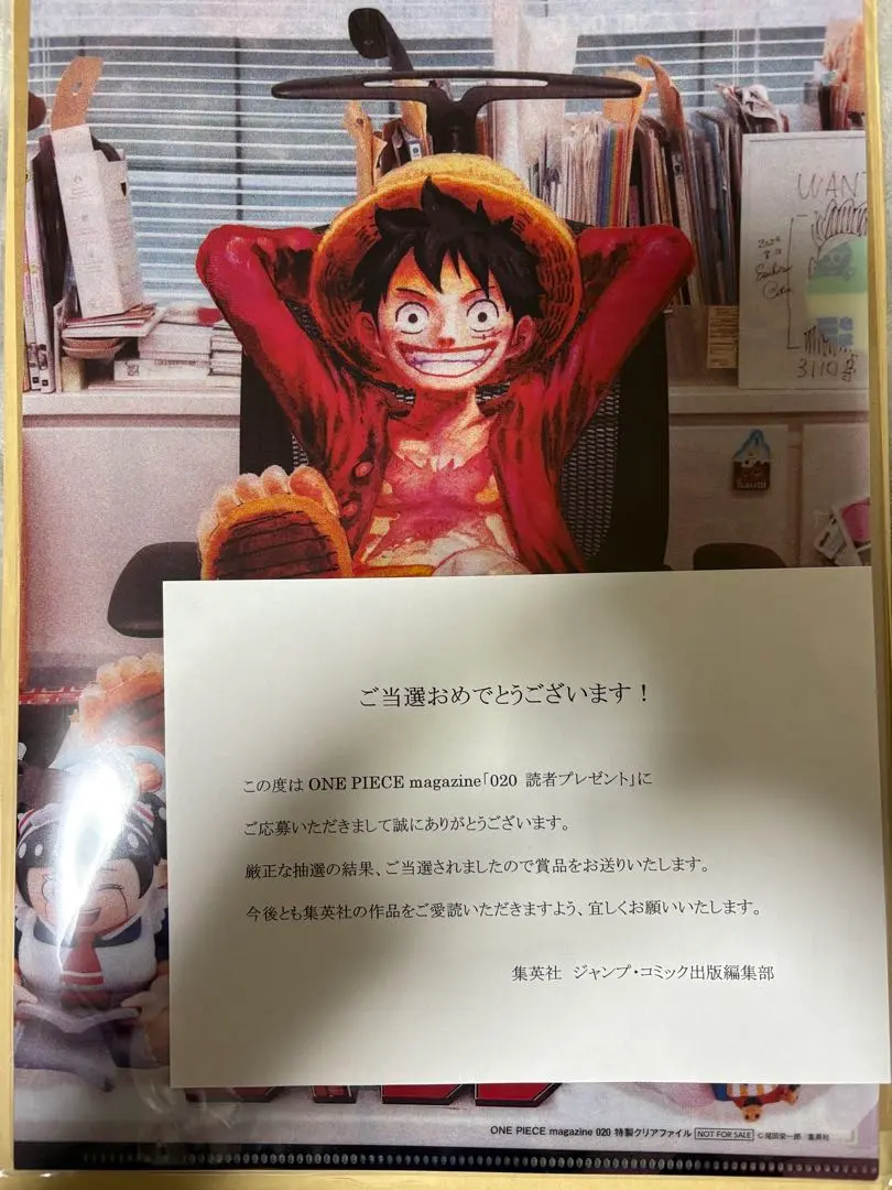 2026年最新】ワンピース マガジン 当選の人気アイテム - メルカリ