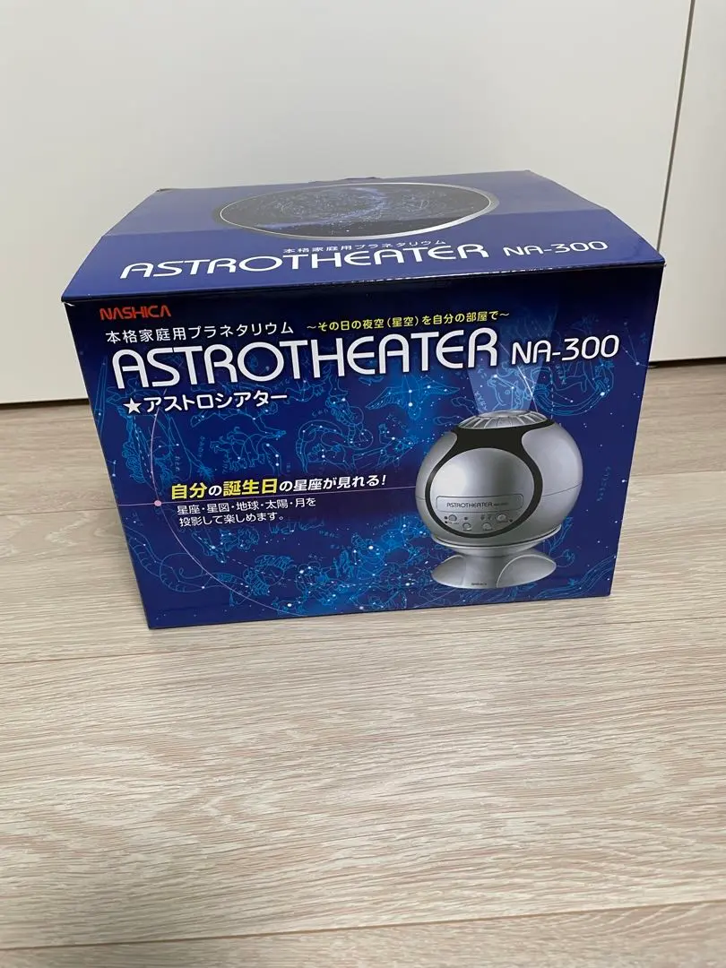2026年最新】家庭用プラネタリウム ナシカの人気アイテム - メルカリ