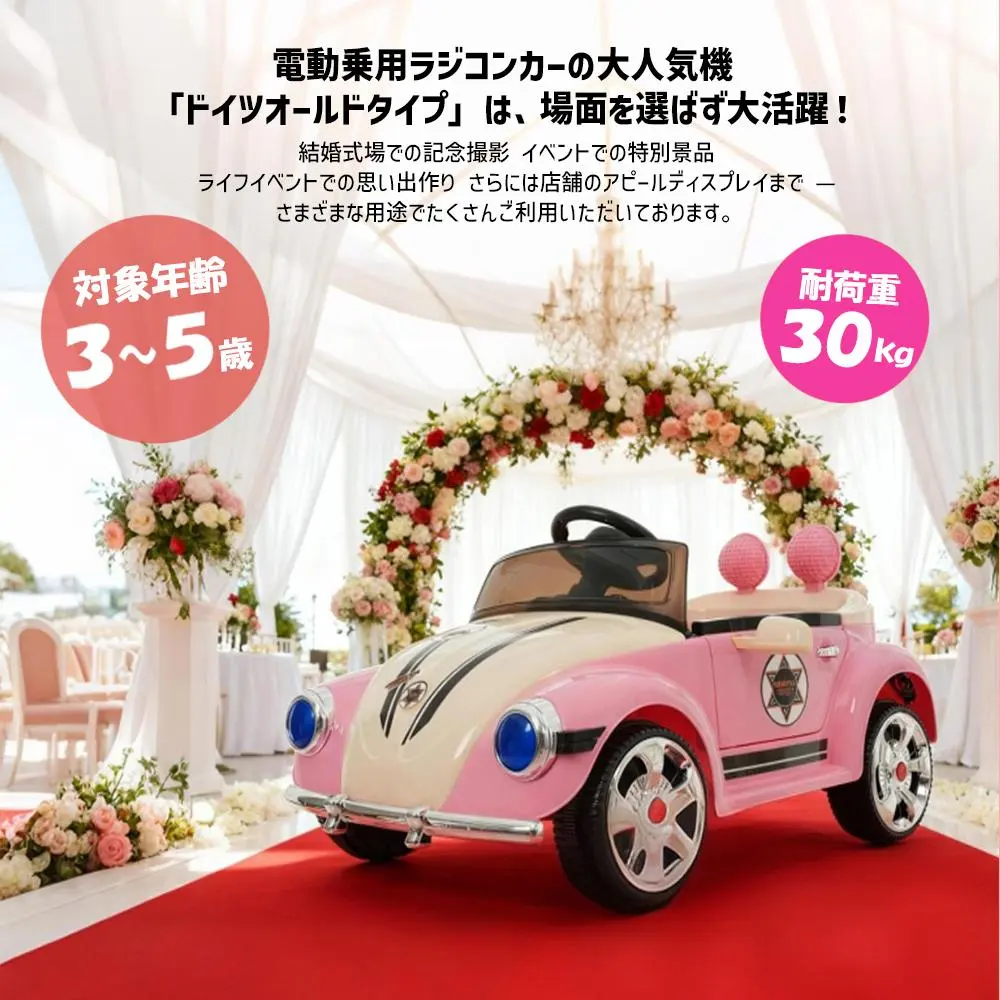 2026年最新】ペダルカー ワーゲンの人気アイテム - メルカリ