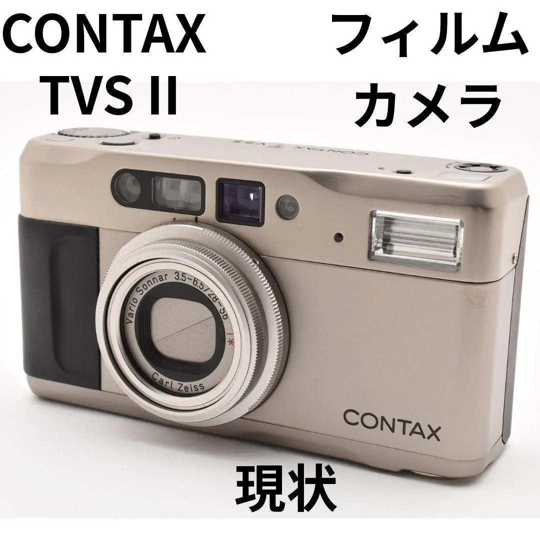 2026年最新】Contax TVS IIの人気アイテム - メルカリ