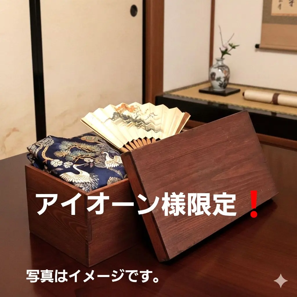 2026年最新】屋久杉 文箱の人気アイテム - メルカリ