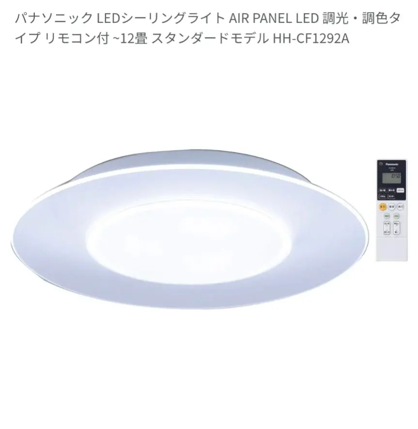 2026年最新】hh-cf1292aの人気アイテム - メルカリ