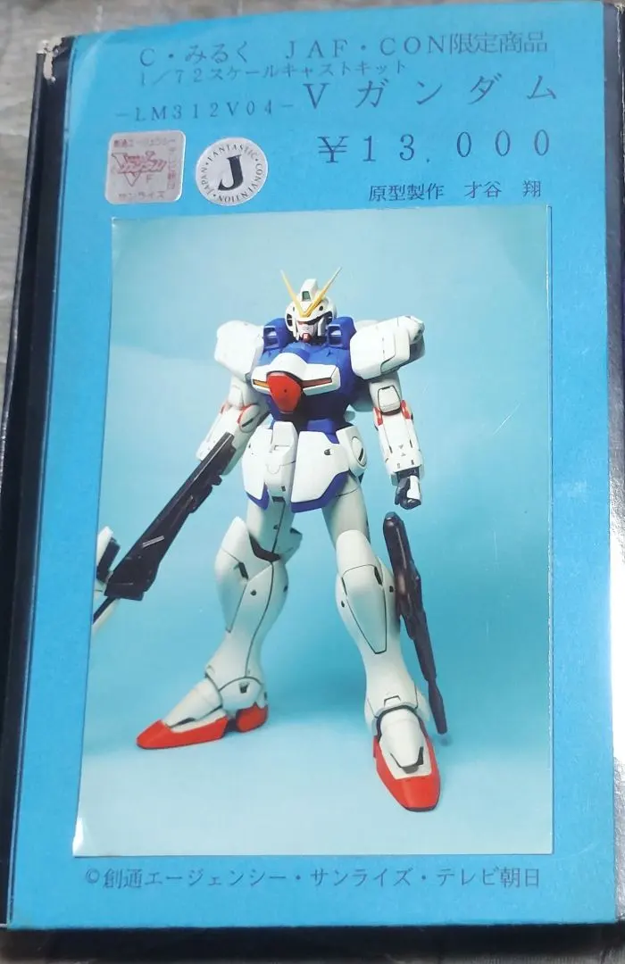 2026年最新】jaf-con ガンダム ガレージキットの人気アイテム - メルカリ