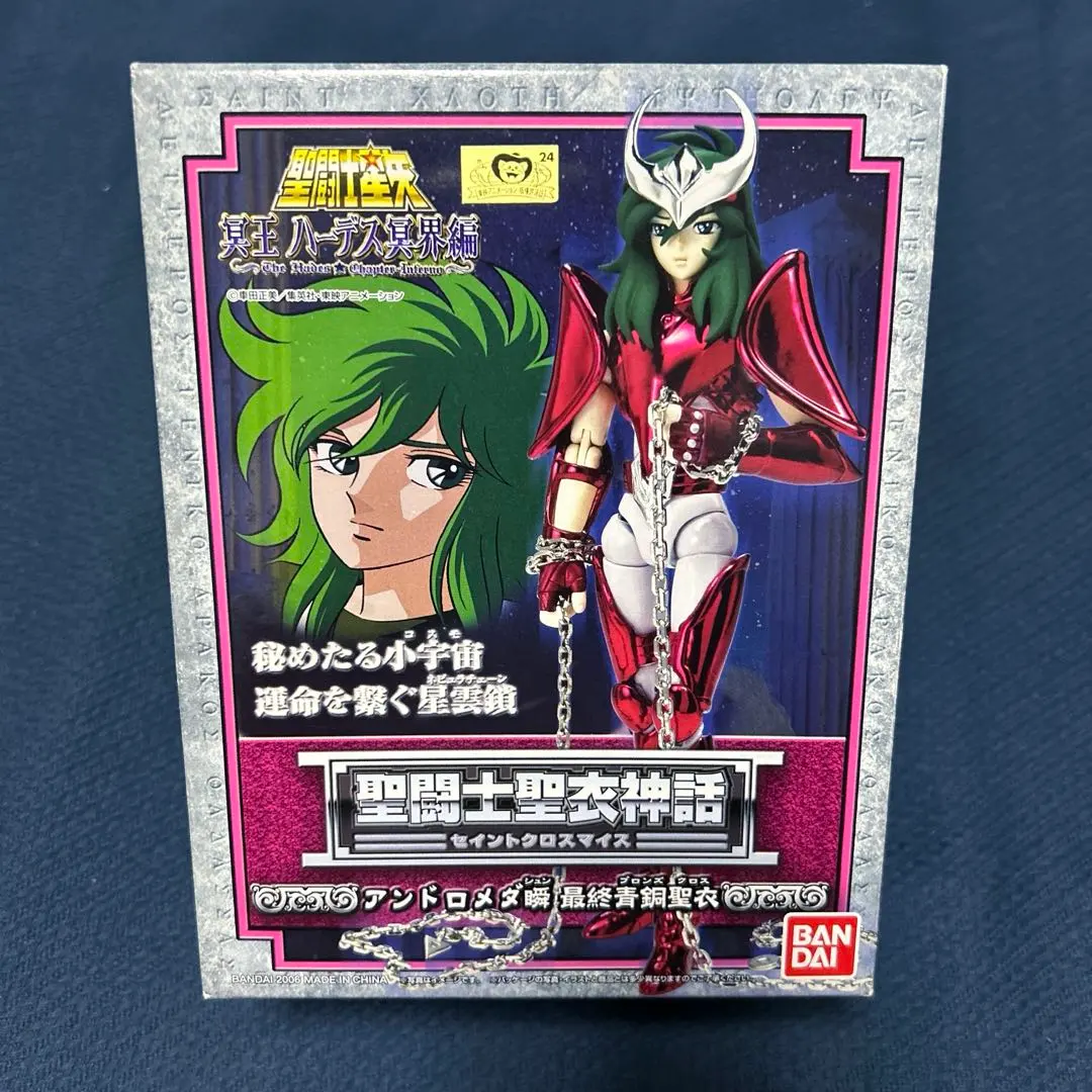 聖闘士星矢】一輝・神聖衣（鳳凰星座・フェニックス） - YouTube