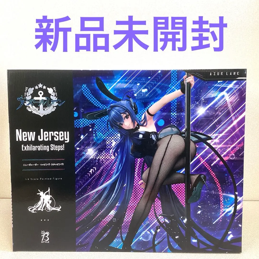 2026年最新】アズールレーン フィギュア ニュージャージーの人気