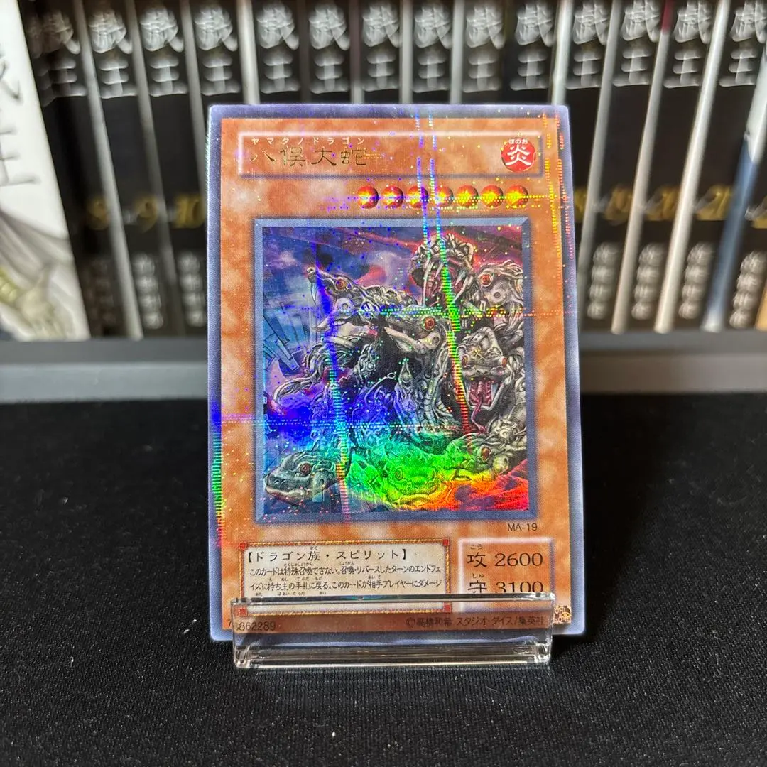 2026年最新】八俣大蛇 パラレルの人気アイテム - メルカリ