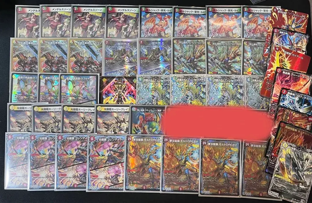 4Cモルトドリーム超次元8枚付きアドバンスデッキ