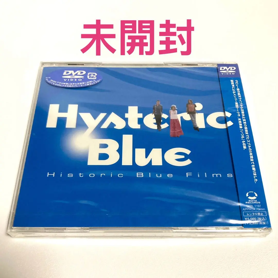 2026年最新】hysteric blue dvdの人気アイテム - メルカリ