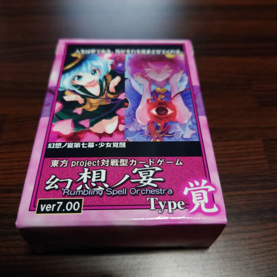 2026年最新】幻想ノ宴の人気アイテム - メルカリ