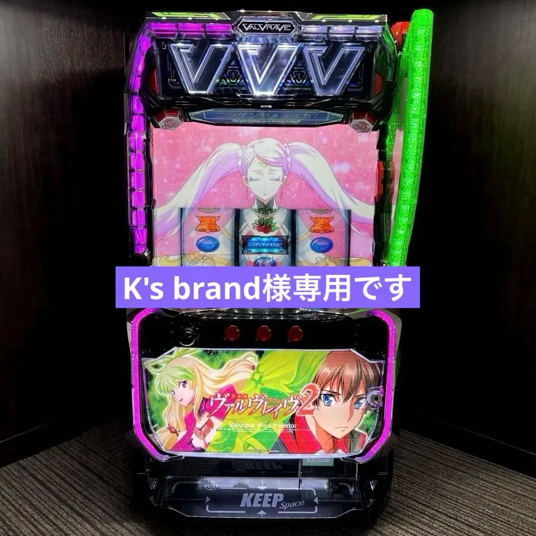 2026年最新】スマスロヴァルヴレイヴの人気アイテム - メルカリ