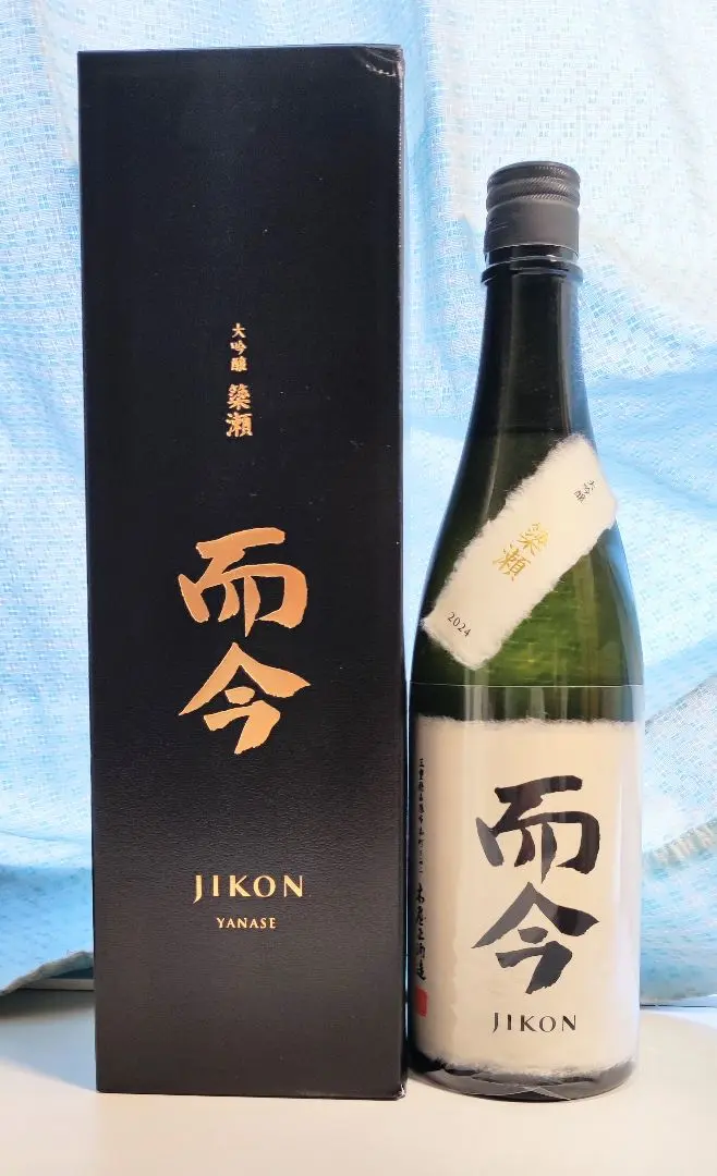 2026年最新】而今 大吟醸 簗瀬の人気アイテム - メルカリ