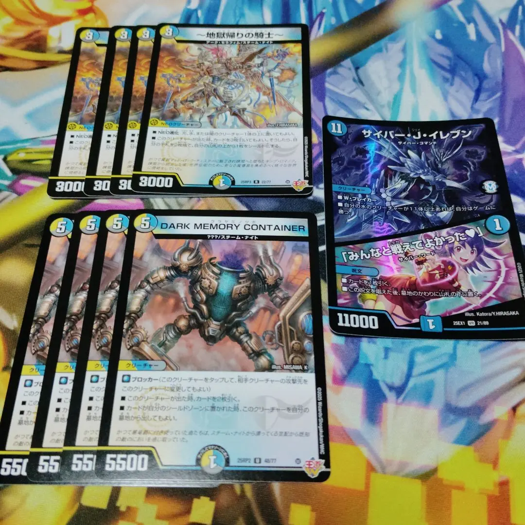 2026年最新】タマシード デッキの人気アイテム - メルカリ