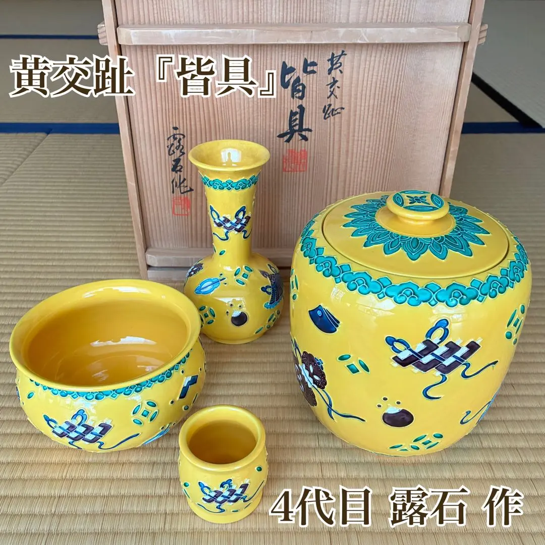 2026年最新】赤沢露石の人気アイテム - メルカリ