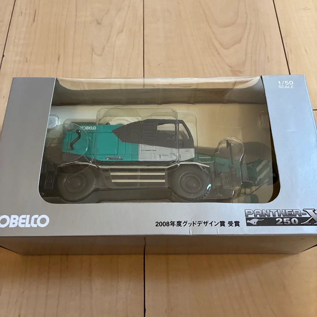 KOBELCO PANTHER X 250 1/50スケール プラモデル 楽天市場】建機