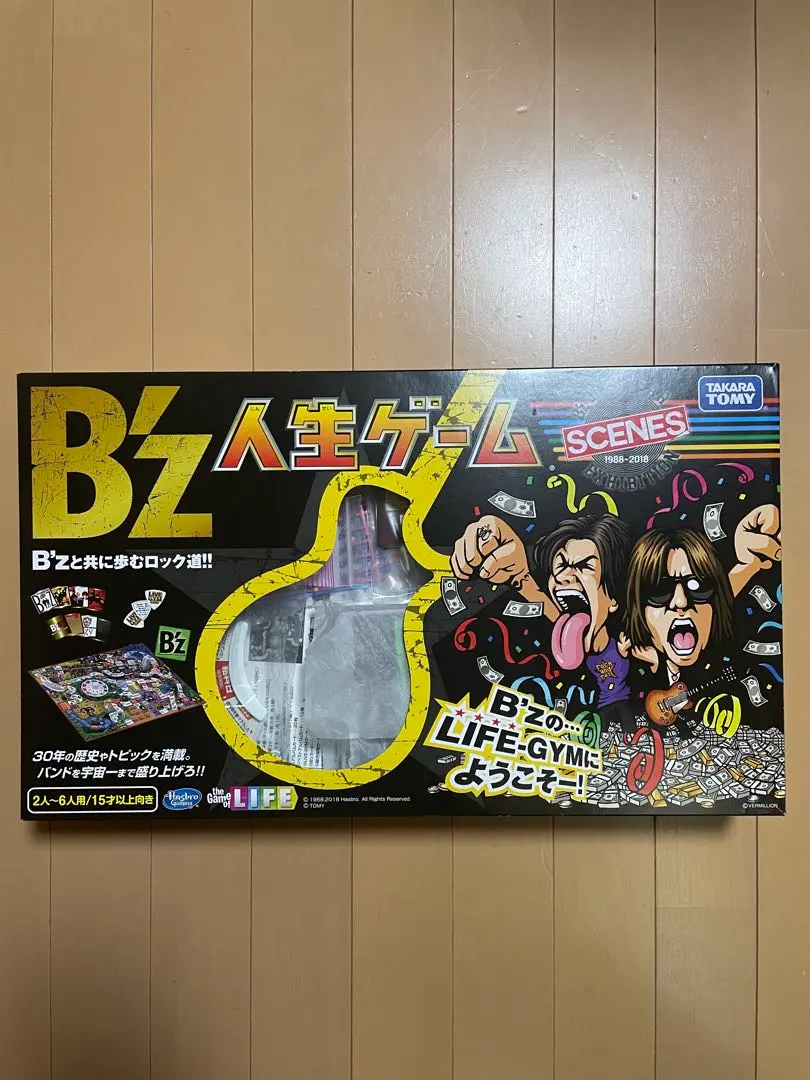 2026年最新】b'z 人生ゲームの人気アイテム - メルカリ