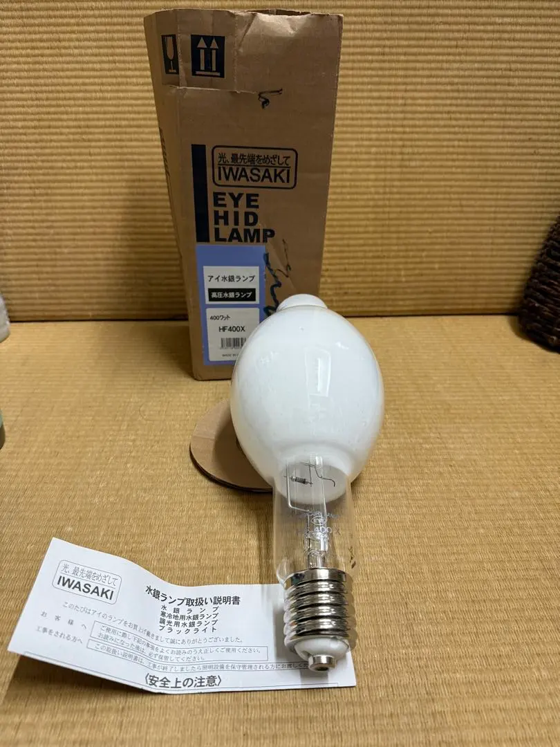 2026年最新】水銀ランプ hf400xの人気アイテム - メルカリ