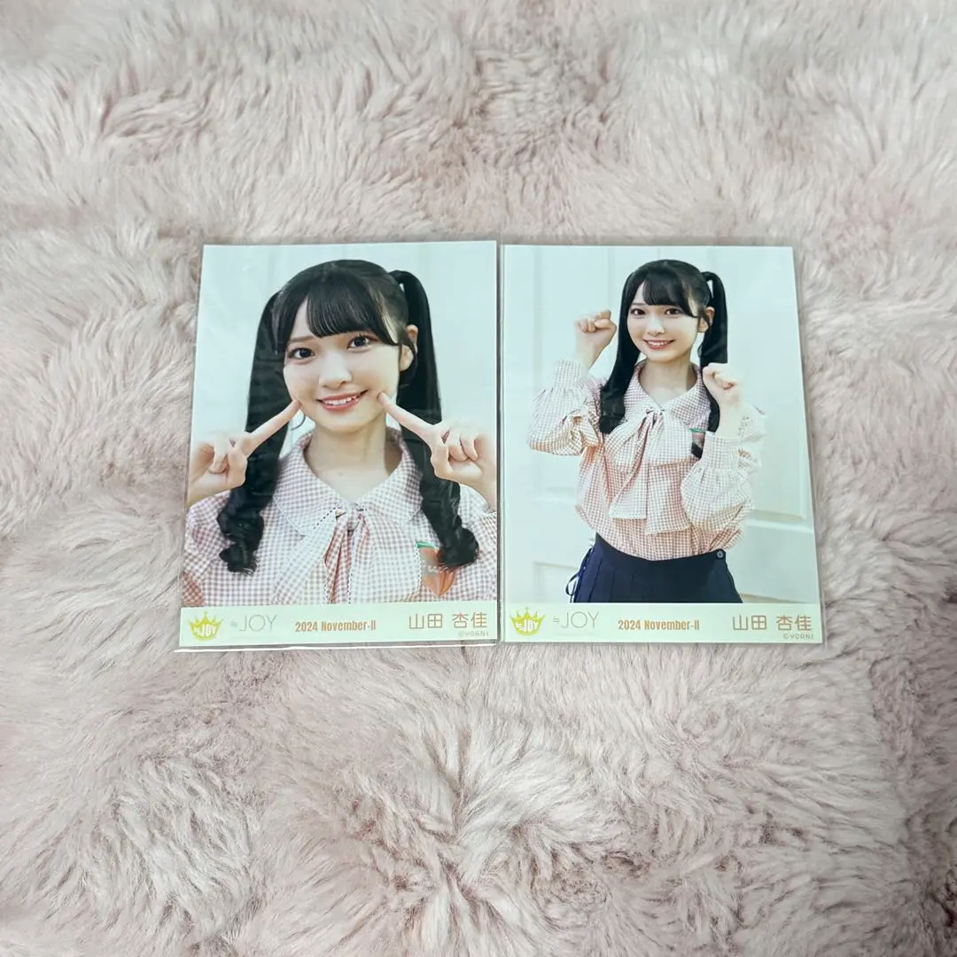 2026年最新】山田杏佳 ピーチティーとピーチパイの人気アイテム - メルカリ