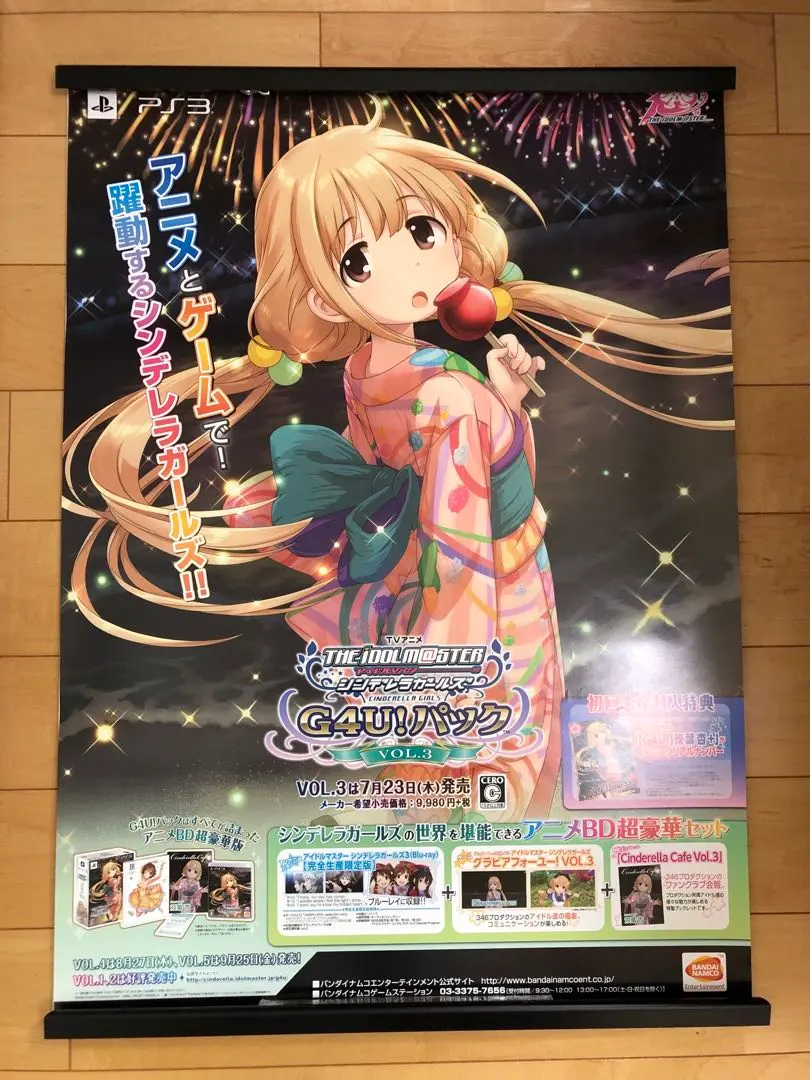 2026年最新】シンデレラガールズ ポスターの人気アイテム - メルカリ