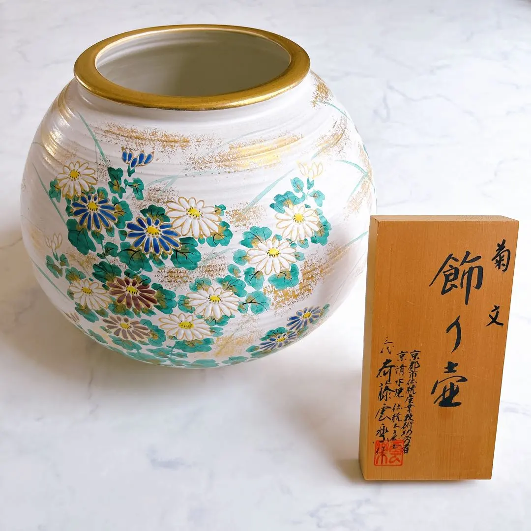 2026年最新】斎藤雲楽の人気アイテム - メルカリ