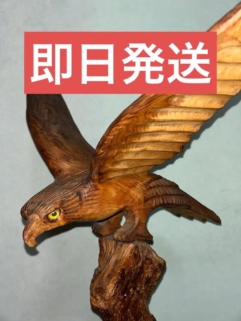希少 高価 レア 大きい ワシ 鷲 木彫り 置き物 年代物 オブジェ鷲 鷹